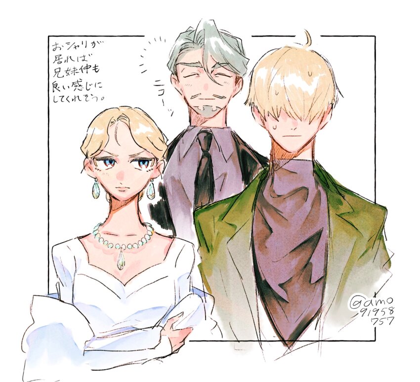 1girl, 2boys, ahoge, artist_name, atsuage_(amo91958757), beard, black_shirt, blonde_hair