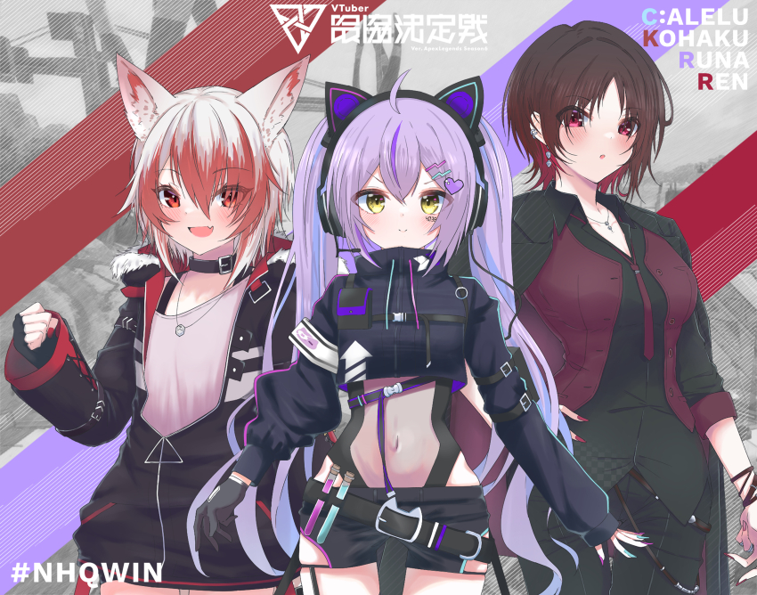 3girls, absurdres, ahoge, animal_ear_headphones, animal_ears, belt, belt_collar, black_belt