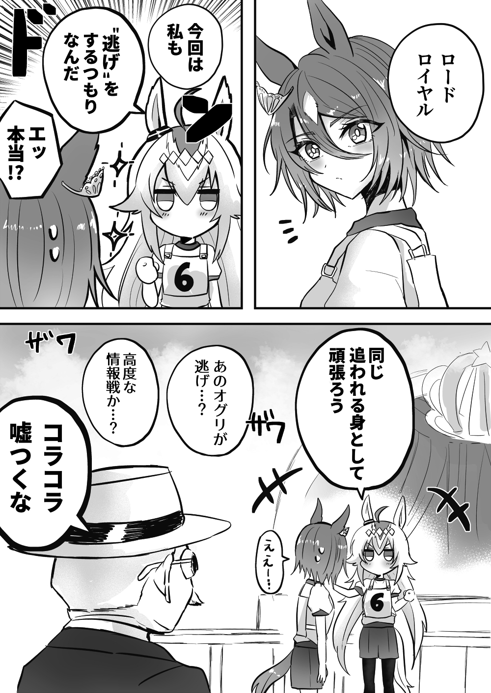 +++, 1boy, 2girls, animal_ears, boater_hat, clenched_hand, commentary_request, curtains