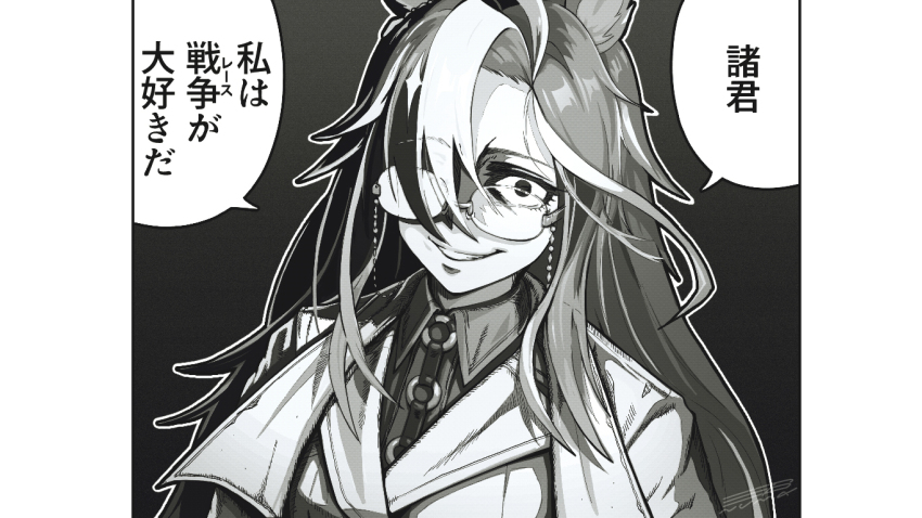 1girl, comic_panel_redraw, commentary, commentary_request, cosplay, crazy_grin, derivative_work, dream_journey_(umamusume)