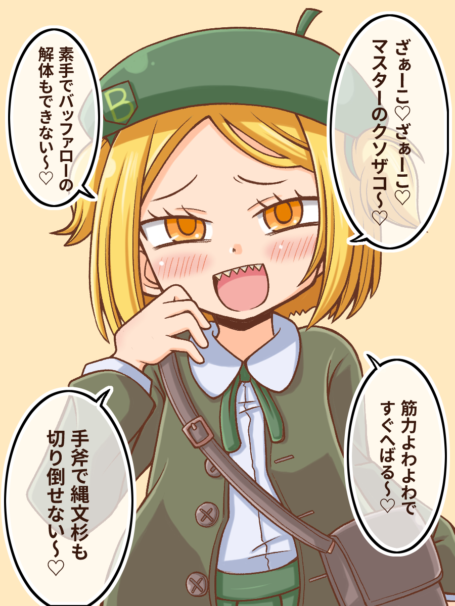 1girl, alternate_costume, blonde_hair, blush, coat, collared_shirt, commentary_request, fate/grand_order