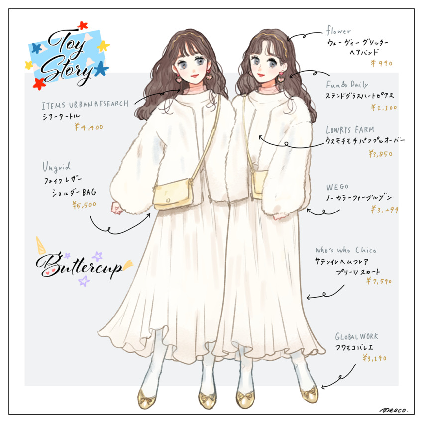 2girls, buttercup_(toy_story), coat, genderswap, humanization, long_hair, long_sleeves, looking_at_another