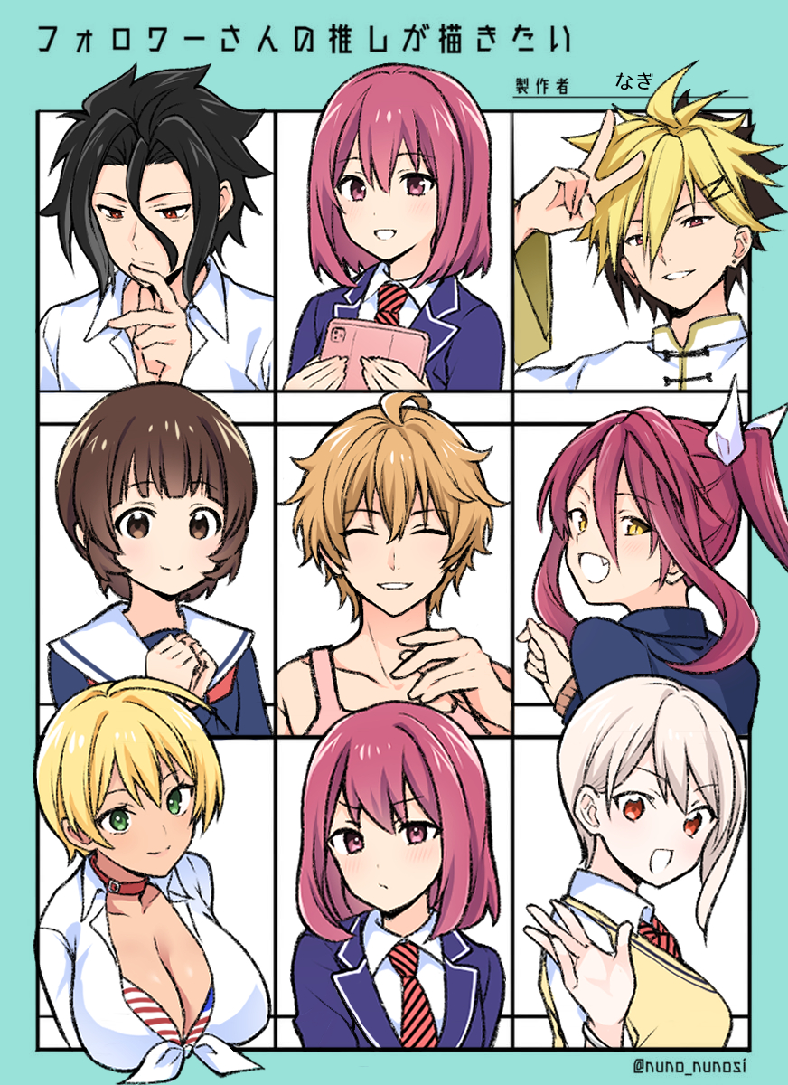 3boys, 5girls, :d, ahoge, american_flag, american_flag_print, apron, arato_hisako