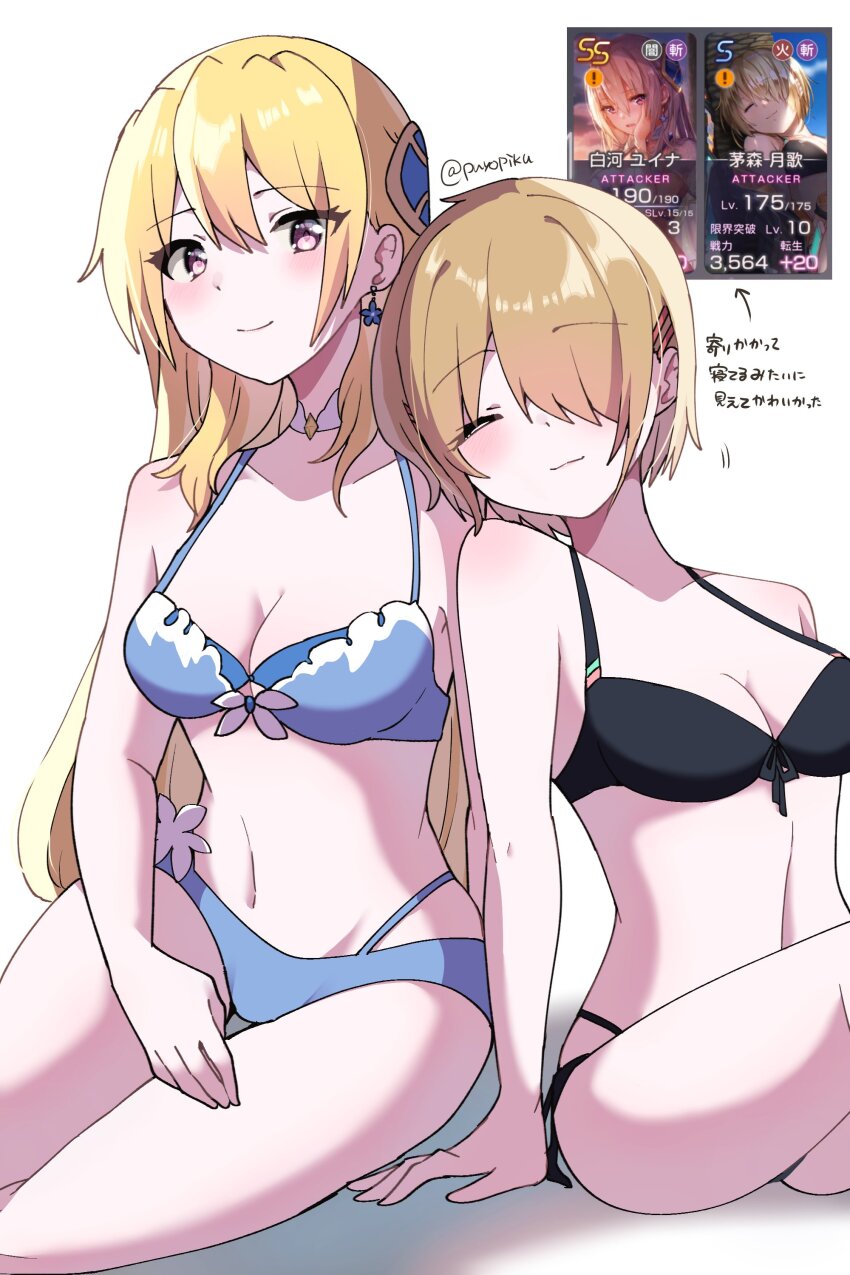 2girls, absurdres, bikini, black_bikini, blonde_hair, blue_bikini, hair_between_eyes, hair_ornament