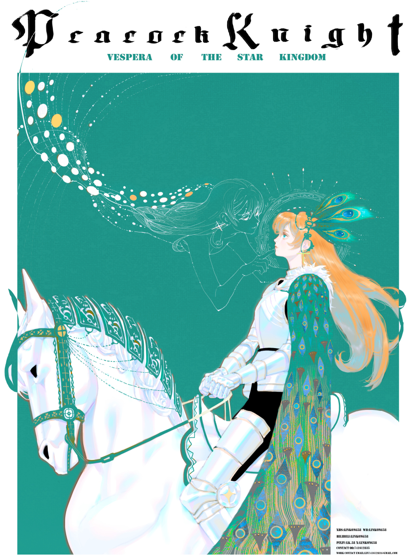 2girls, absurdres, armor, blonde_hair, caballero58, cape, english_text, finger_to_another's_mouth, from_side, green_background, green_cape, highres, horseback_riding, long_hair, looking_at_another, multiple_girls, original, peacock_feathers, peacock_print, plate_armor, riding, white_horse