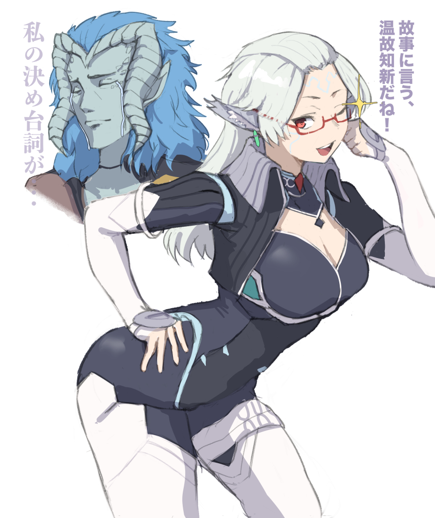 1boy, 1girl, absurdres, alien, animal_ears, ass, black_bodysuit, blue_hair