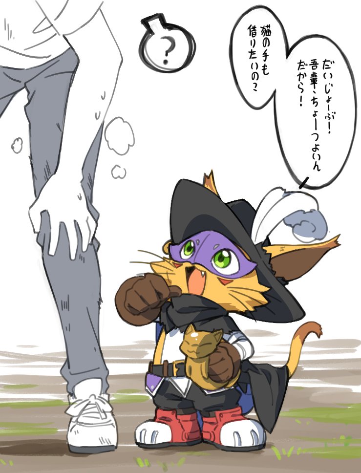 black_hat, black_pants, body_fur, cat, commentary, digimon, digimon_(creature), digua92537359