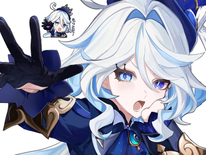 1girl, absurdres, blue_eyes, blue_gloves, chibi, furina_(genshin_impact), genshin_impact, hoyolab_sticker_redraw, gloves, hair_between_eyes, hand_on_own_face, hashtag-only_commentary, highres, looking_at_viewer, multicolored_hair, multiple_views, ouji_fashion, outstretched_hand, short_hair, streaked_hair, tagme, translation_request, white_background, zeijaku