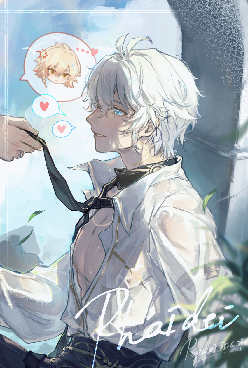 2boys, anger_vein, antenna_hair, black_necktie, black_pants, blue_eyes, blue_sky, blush, chinese_commentary, collared_shirt, commentary_request, dated, ezi6570766, from_side, heart, highres, honkai:_star_rail, honkai_(series), long_sleeves, male_focus, multiple_boys, mydei_(honkai:_star_rail), necktie, pants, partially_unbuttoned, pectoral_cleavage, pectorals, phainon_(anan)_(honkai:_star_rail), phainon_(honkai:_star_rail), profile, see-through_clothes, see-through_shirt, shirt, short_hair, signature, sky, spoken_character, spoken_heart, wet, wet_clothes, wet_hair, wet_shirt, white_hair, white_shirt, yaoi