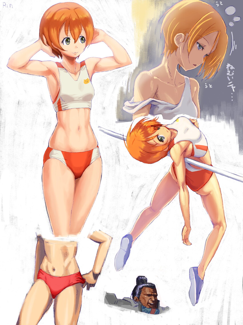 1boy, 1girl, :3, adjusting_buruma, adjusting_clothes, apex_legends, arms_up, ass, bare_arms, bare_legs, breasts, buruma, buruma_pull, closed_mouth, clothes_pull, collarbone, crossover, dark-skinned_male, dark_skin, gibraltar_(apex_legends), hair_bun, hands_on_own_head, high_jump, highres, horizontal_bar, hoshizora_rin, love_live!, love_live!_school_idol_project, midriff, multiple_views, navel, orange_buruma, orange_hair, parted_lips, shoes, short_hair, single_hair_bun, sports_bra, standing, track_and_field, yachi_(fujiyasu0616), yellow_eyes