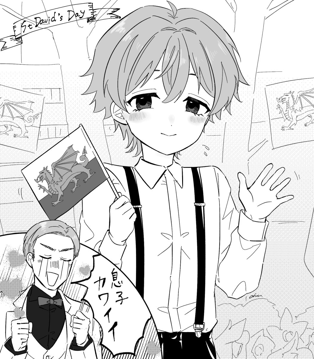 2boys, aged_down, arthur_fog, bow, bowtie, clenched_hands, closed_eyes, collared_shirt