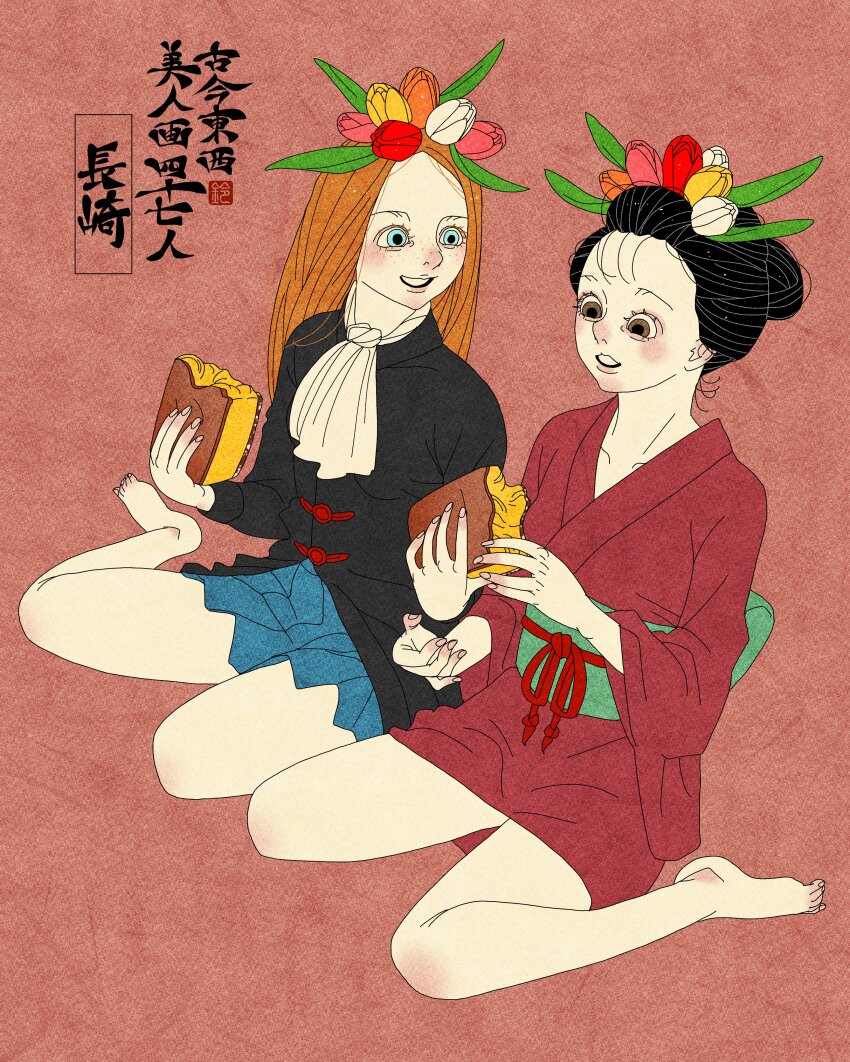 2girls, absurdres, annotated, artist_logo, barefoot, black_hair, black_jacket, blue_skirt