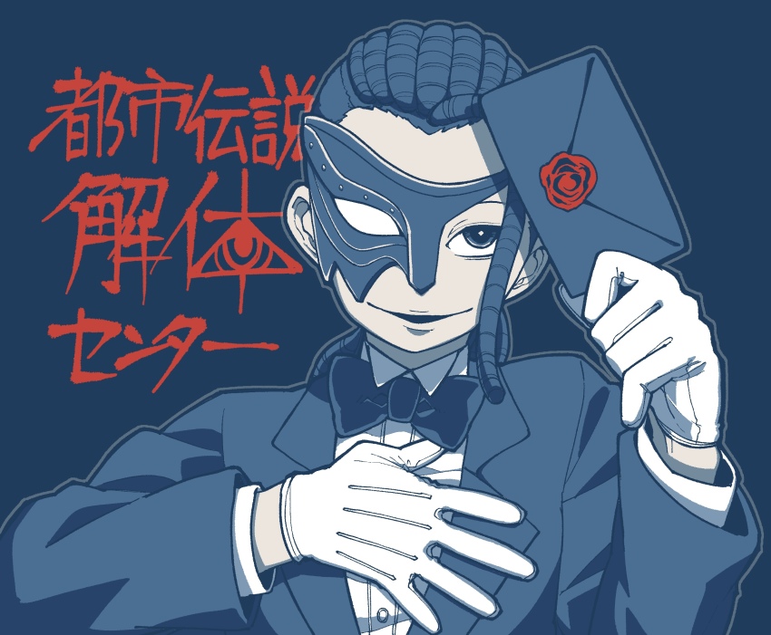 1boy, blazer, blue_background, blue_theme, bow, bowtie, collared_shirt, commentary_request