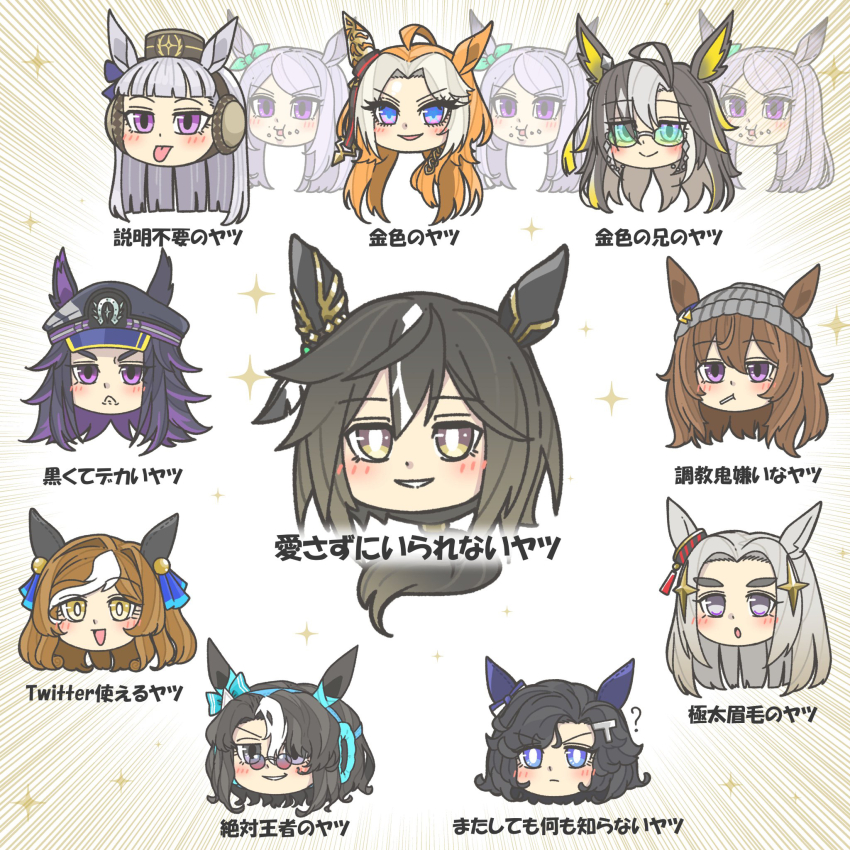 6+girls, :p, ?, african_gold_(racehorse), ahoge, animal_ears, annotated, beanie, black_hair, black_hat, blonde_hair, blue_eyes, blunt_bangs, bow, brown_hair, colored_inner_hair, commentary_request, dream_journey_(umamusume), ear_bow, ear_covers, ears_through_headwear, emphasis_lines, eyewear_strap, fenomeno_(umamusume), flipped_hair, food, food_on_face, genderswap, genderswap_(mtf), glasses, gold_ship_(umamusume), grey_hair, grey_hat, grin, hair_between_eyes, hair_intakes, hair_ornament, hat, highres, horse_ears, horse_girl, horseshoe_hat_ornament, horseshoe_ornament, horseshoe_print, kopperion, long_hair, looking_at_viewer, meiner_fanrong_(racehorse), mejiro_mcqueen_(umamusume), multicolored_hair, multiple_girls, nakayama_festa_(umamusume), oju_chosan_(racehorse), orange_hair, orfevre_(umamusume), original, peaked_cap, personification, pillbox_hat, purple_eyes, purple_hair, revision, round_eyewear, single_ear_cover, smile, stay_gold_(umamusume), stay_gold_clan_(umamusume), swept_bangs, thick_eyebrows, tongue, tongue_out, translated, two-tone_hair, umamusume, umamusume_horse_relations, white_hair, win_bright_(racehorse), yellow_eyes