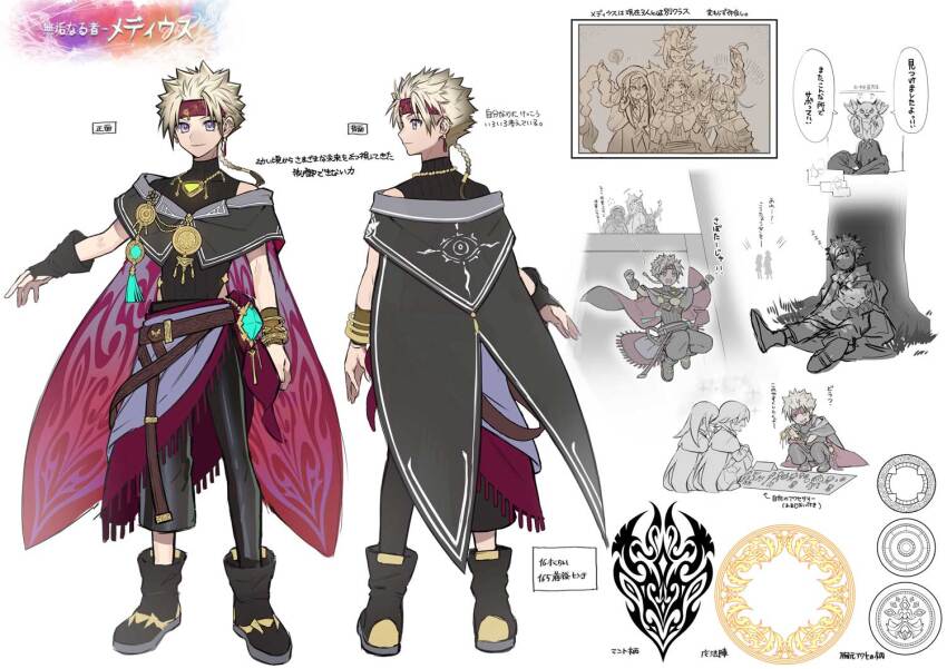 2boys, 2girls, anonymous_(yu-gi-oh!), aqua_gem, artmage_finmel, artmage_graflare, artmage_litera, black_cloak