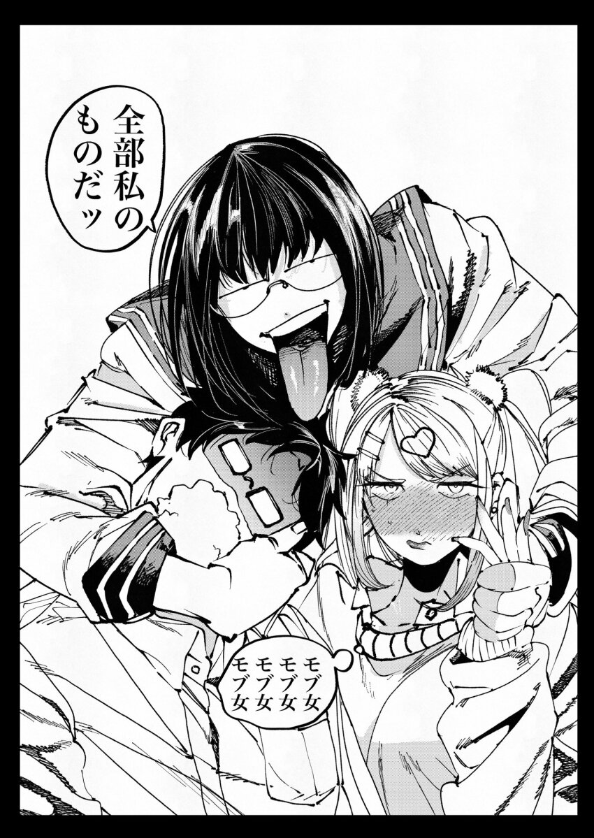 2girls, arm_around_neck, assertive_female, bisexual_female, black_border, blush, border, charuko_(hachinuki_tetsuyo)