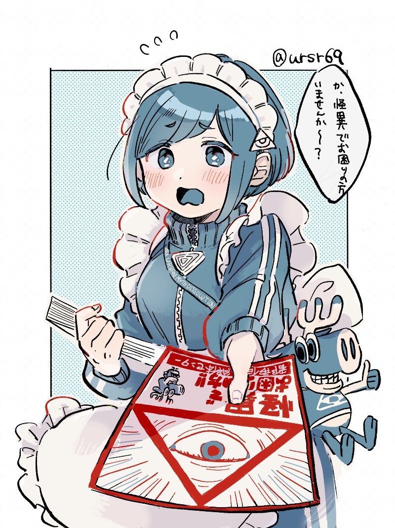 1girl, alternate_costume, apron, blue_eyes, blue_hair, blue_theme, commentary_request, cowboy_shot, frilled_apron, frills, fukurai_azami, holding, holding_paper, incoming_object, jacket, jersey_maid, long_sleeves, looking_at_viewer, maid, maid_headdress, matsushiro_(yutakatanbo), nervous_sweating, open_mouth, paper, poster_(object), short_hair, smile, solo, speech_bubble, standing, sweat, swept_bangs, toshi_densetsu_kaitai_center, toshikai-kun, track_jacket, translation_request, unconventional_maid, waist_apron