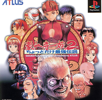 6+boys, 6+girls, angela_belti, annie_hamilton, atlus, cigarette, cover, everyone