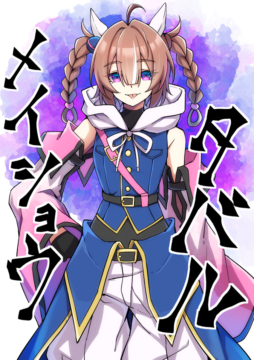 1girl, :p, ahoge, baggy_pants, belt, black_belt, blue_jacket, braid