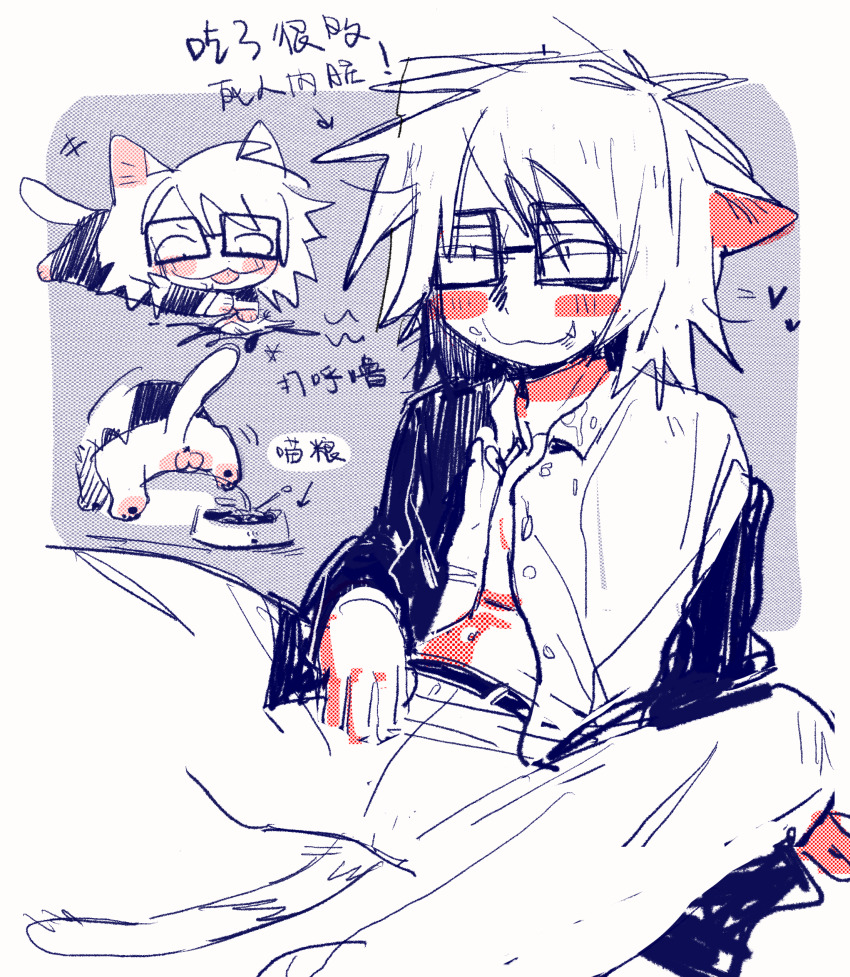 1boy, :3, absurdres, animal, animal_ears, animalization, bowl, cat, cat_boy, cat_ears, cat_tail, cocobolo64588, fang, fang_out, food, food_on_face, glasses, highres, jacket, kemonomimi_mode, male_focus, multiple_views, open_clothes, open_shirt, peeing, pet_bowl, randal's_friends, randal_ivory, short_hair, sitting, spread_legs, tail, translation_request