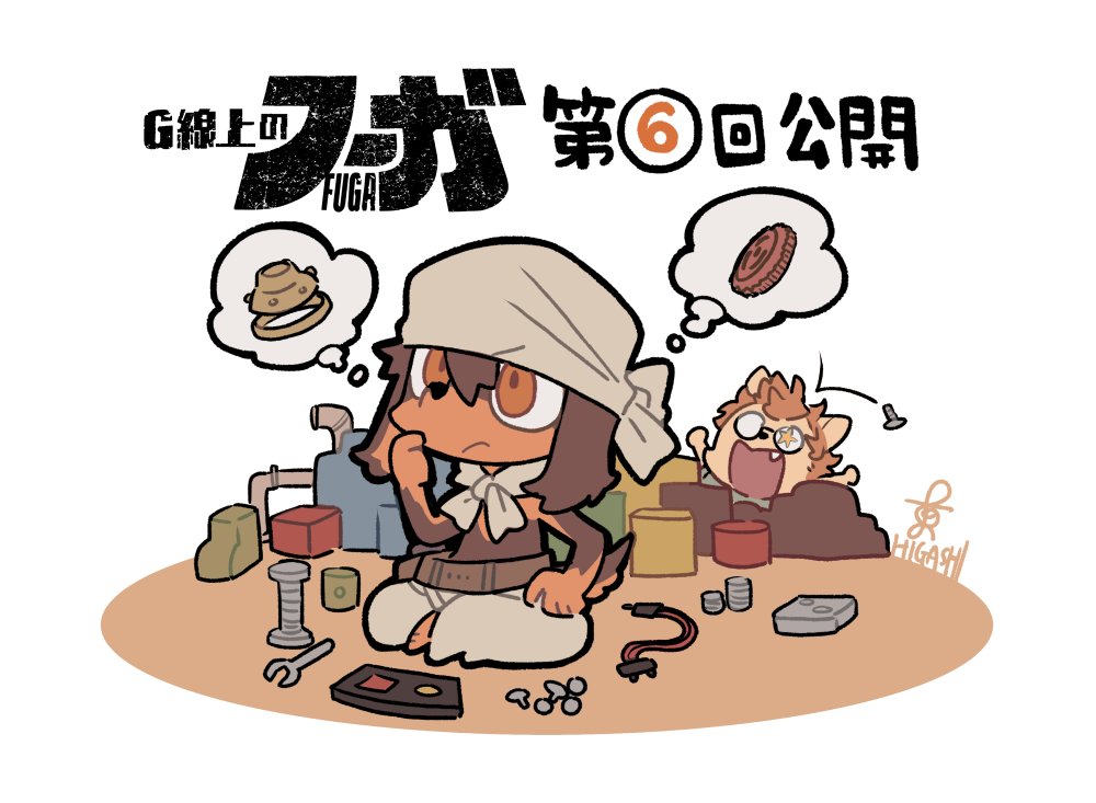 2boys, animal_ears, artist_name, bandana, chibi, closed_mouth, commentary_request, dog_boy