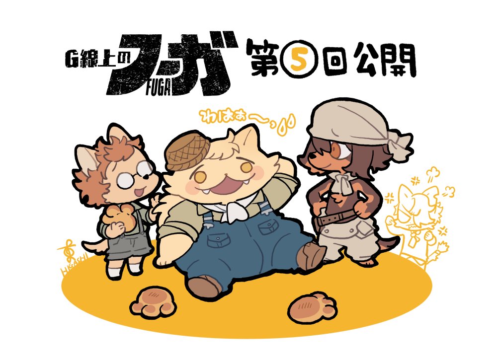 4boys, anger_vein, angry, animal_ears, artist_name, bandana, blue_overalls, blush