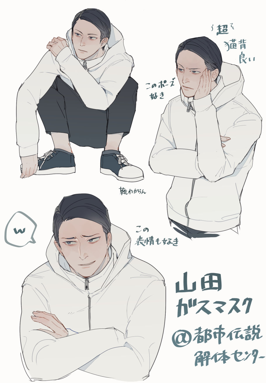 1boy, black_hair, character_name, commentary_request, copyright_name, furrowed_brow, hand_on_own_arm, hand_on_own_cheek