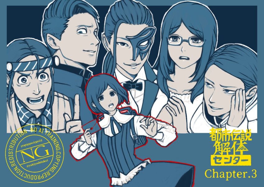 2girls, 4boys, backpack, bag, blue_theme, collared_shirt, commentary_request, copyright_logo, copyright_name, eye_mask, frilled_shirt, frilled_sleeves, frills, fujiwara_(toshi_densetsu_kaitai_center), fukurai_azami, furrowed_brow, glasses, guide_(toshi_densetsu_kaitai_center), half_eye_mask, headband, index_finger_raised, kimura_(toshi_densetsu_kaitai_center), limited_palette, logo, long_sleeves, looking_at_viewer, mask, matsuda_ryota, multiple_boys, multiple_girls, one_eye_covered, open_mouth, semi-rimless_eyewear, shirt, short_hair, skirt, smile, standing, swept_bangs, toshi_densetsu_kaitai_center, translation_request, upper_body, yamada_gasmask, yuuki_yoshitaka