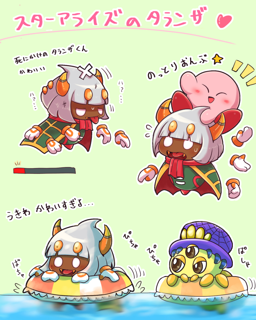 bandaid, bandaid_on_head, cape, como_(kirby), fangs, gameplay_mechanics, green_background, green_cape, health_bar, highres, horns, kirby, kirby_(series), kirby_star_allies, multiple_views, nintendo, open_mouth, rayman_limbs, red_scarf, scarf, star_(symbol), swim_ring, taranza, tongue, tongue_out, translation_request, white_hair, yorutamagame