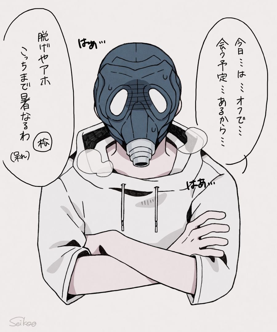 1boy, breath, commentary_request, cropped_torso, crossed_arms, gas_mask, grey_background, hood
