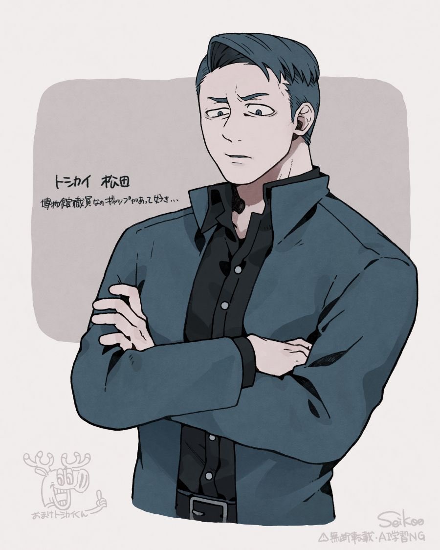 1boy, artist_name, black_shirt, blue_eyes, blue_hair, blue_theme, character_name, collared_shirt