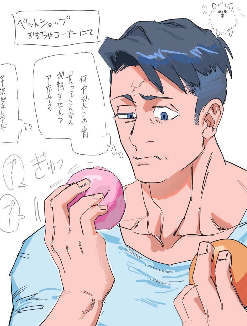 1boy, ball, blue_eyes, blue_hair, blue_shirt, closed_mouth, commentary_request, dog