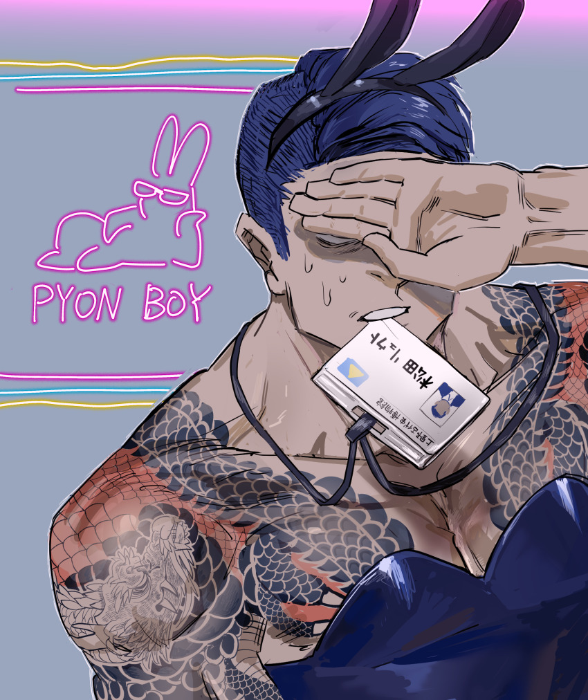 1boy, animal_ears, arm_tattoo, black_leotard, blue_hair, chest_tattoo, commentary_request, covering_own_eyes