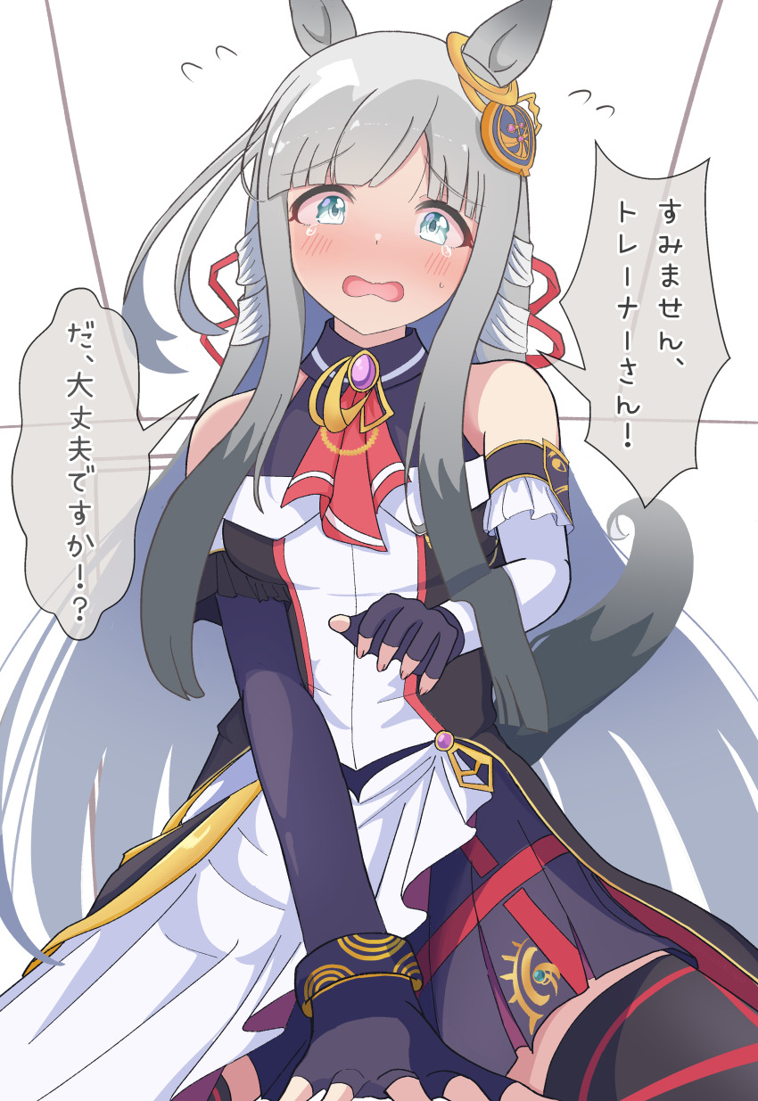 1girl, absurdres, animal_ears, blue_eyes, blush, breasts, chrono_genesis_(prismatic_curator)_(umamusume), chrono_genesis_(umamusume)