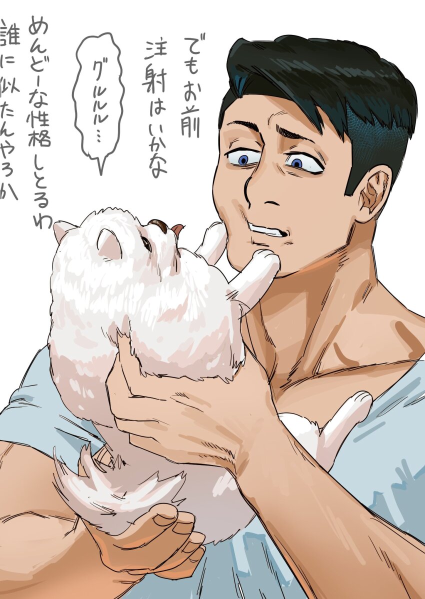 1boy, animal, black_hair, blue_eyes, commentary_request, dog, furrowed_brow, highres