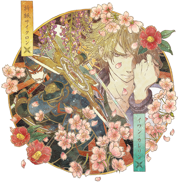 10s, 2boys, blonde_hair, camellia, cherry_blossoms, dual_persona, dual_wielding, extendx0, flower, helmet, holding, ivan_karelin, jacket, katana, letterman_jacket, male_focus, multiple_boys, origami_cyclone, purple_eyes, purple_jacket, short_hair, shuriken, superhero_costume, sword, tiger_&amp;_bunny, weapon, wisteria