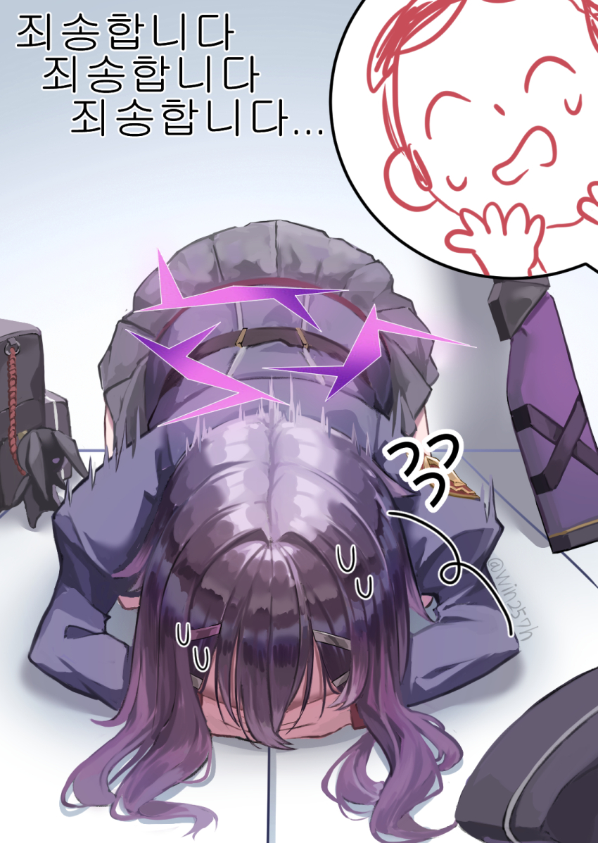 1girl, blue_archive, dogeza, doodle_sensei_(blue_archive), gun, hairclip, halo, haruka_(blue_archive)