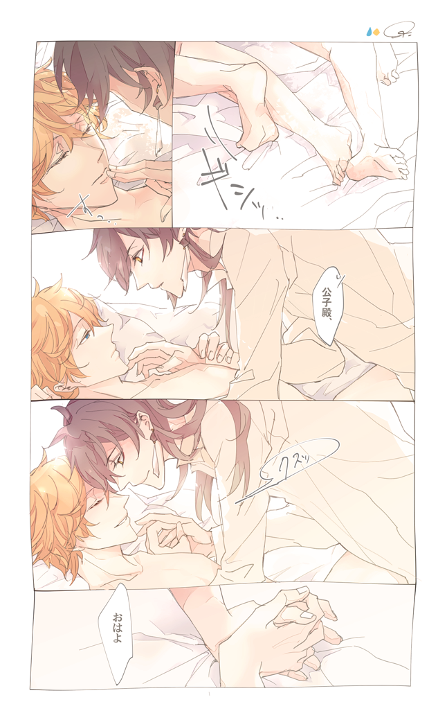 004s_4, 2boys, barefoot, couple, genshin_impact, holding_hands, image_sample, japanese_text