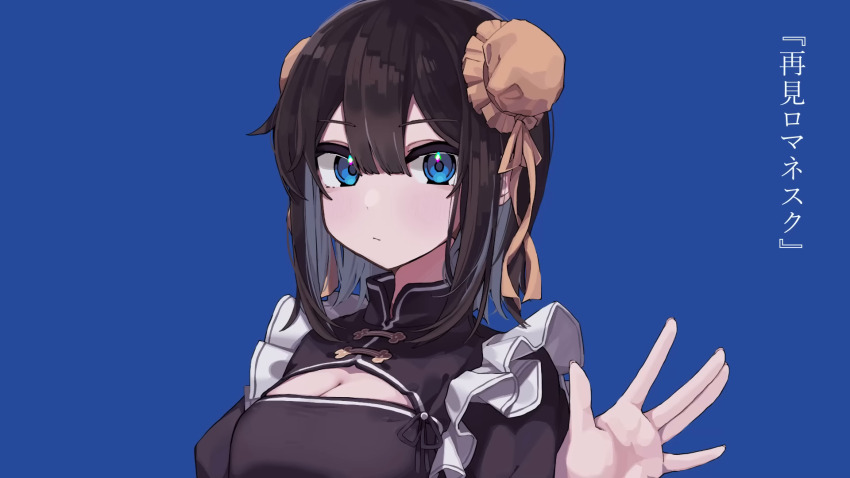 1girl, asa_(o0_asa_0o), black_dress, blue_background, blue_eyes, breasts, brown_hair, cleavage
