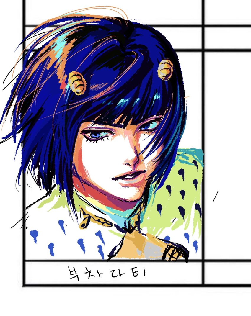 1boy, blue_hair, blunt_bangs, bruno_bucciarati, clothing_cutout, commentary_request, eyelashes, highres, jojo_no_kimyou_na_bouken, korean_commentary, looking_to_the_side, lower_eyelashes_only, male_focus, parted_lips, patterned_clothing, short_hair, sideways_glance, solo, teeth, vento_aureo, worker_17287