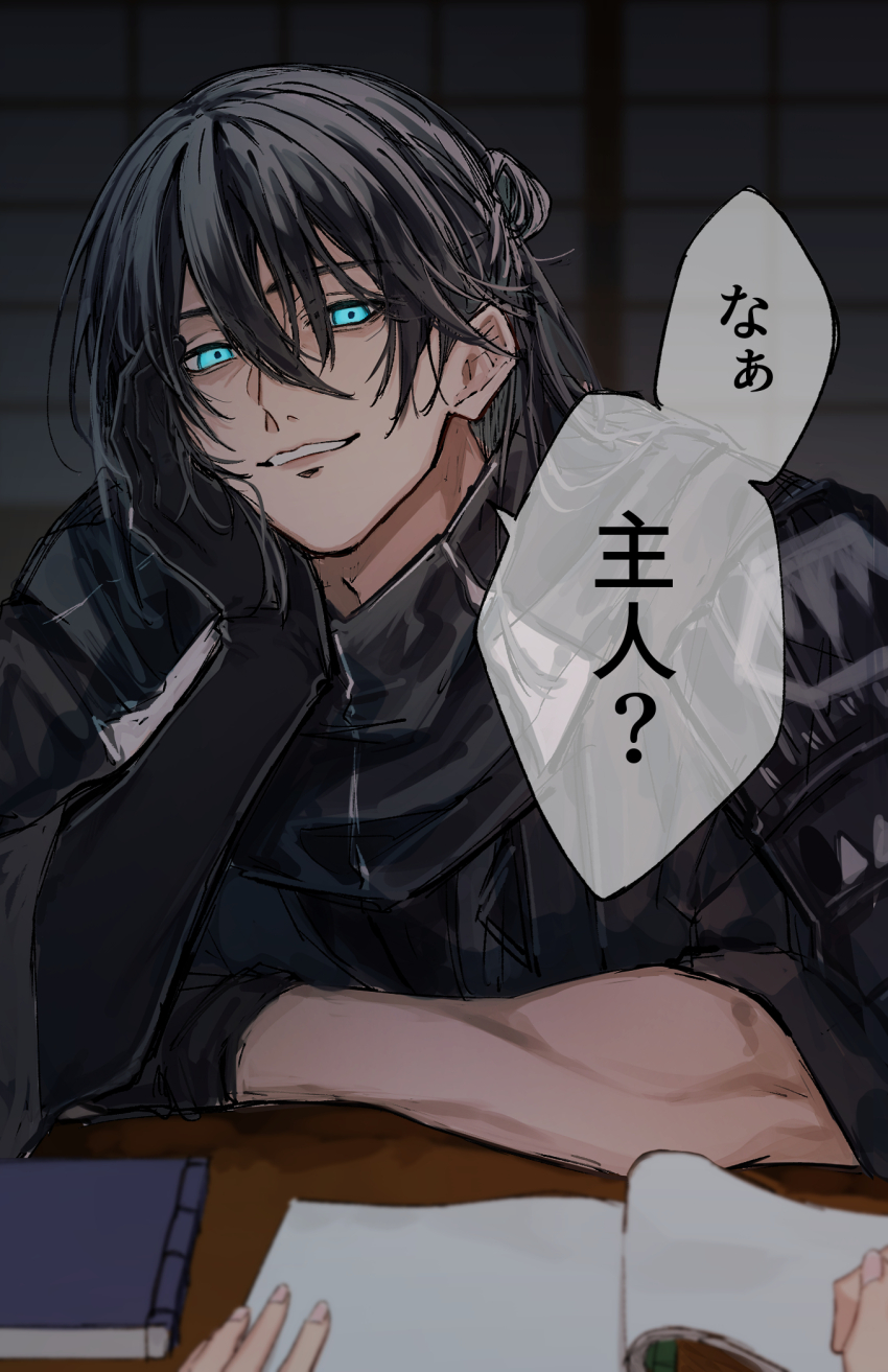 1boy, arm_on_table, armor, black_gloves, black_hair, black_scarf, blue_eyes, book