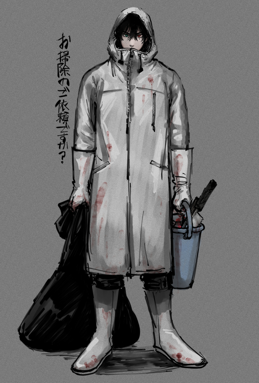 1boy, arms_at_sides, bag, black_hair, black_pants, blood, blood_on_clothes, blood_on_gloves