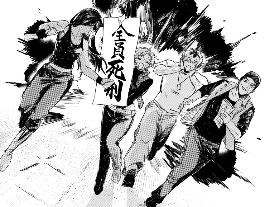 2boys, 2girls, alien_stage, closed_eyes, dewey_(alien_stage), explosion, explosion_background, greyscale