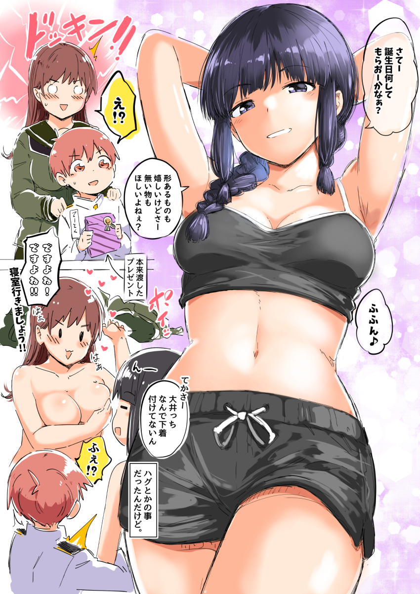 1boy, 2girls, admiral_(kancolle), age_difference, armpits, arms_behind_head, arms_up, black_shorts
