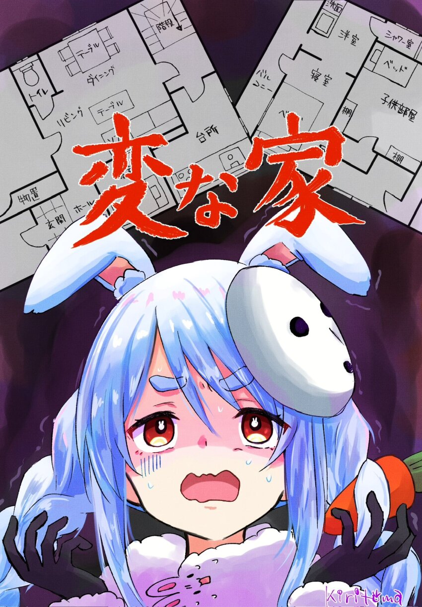 1girl, animal_ear_fluff, animal_ears, black_gloves, braid, brown_eyes, carrot_hair_ornament, commentary_request