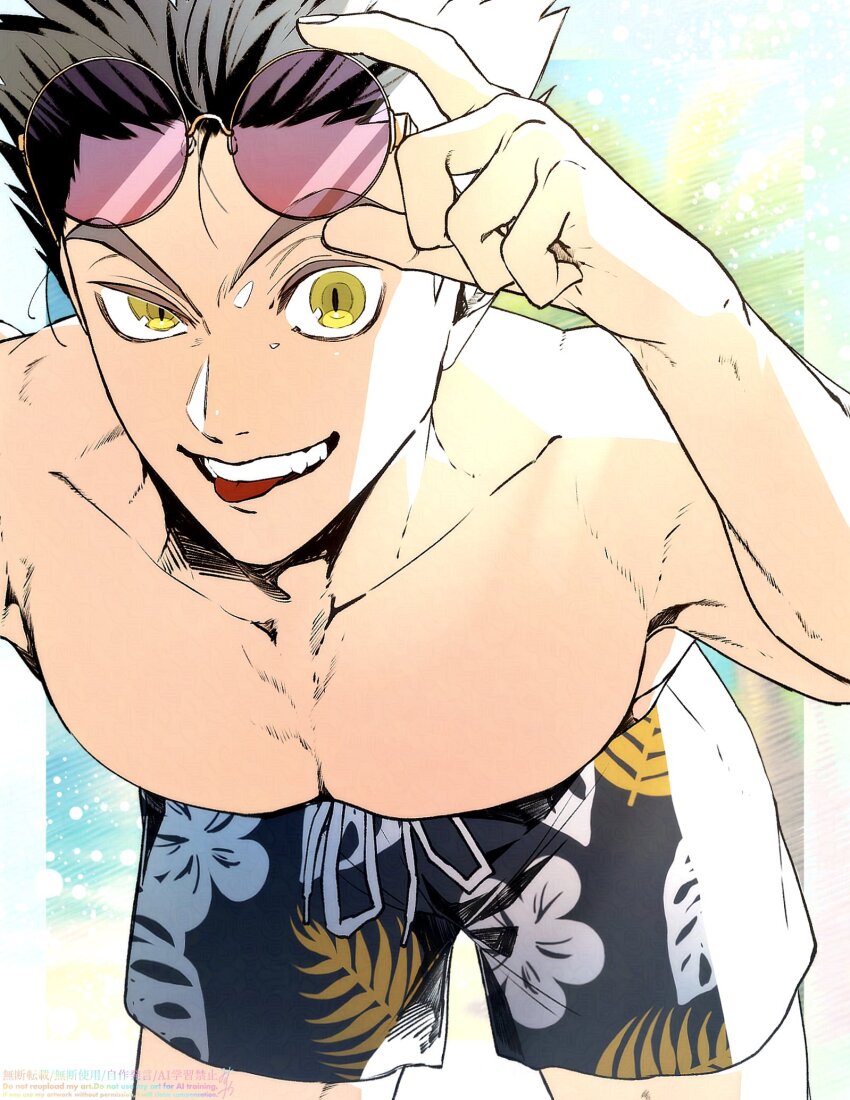 1boy, adjusting_eyewear, arm_up, black_hair, bokuto_koutarou, collarbone, commentary_request, drawstring
