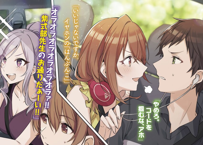 +_+, 2boys, 2girls, :d, bare_shoulders, black_hair, black_shirt, blurry