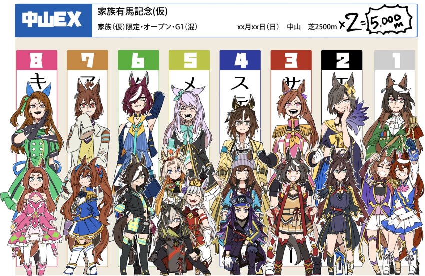 6+girls, agnes_tachyon_(tach-nology)_(umamusume), agnes_tachyon_(umamusume), air_groove_(empress_road)_(umamusume), air_groove_(umamusume), animal_ears, asuka_(junerabitts), brown_hair