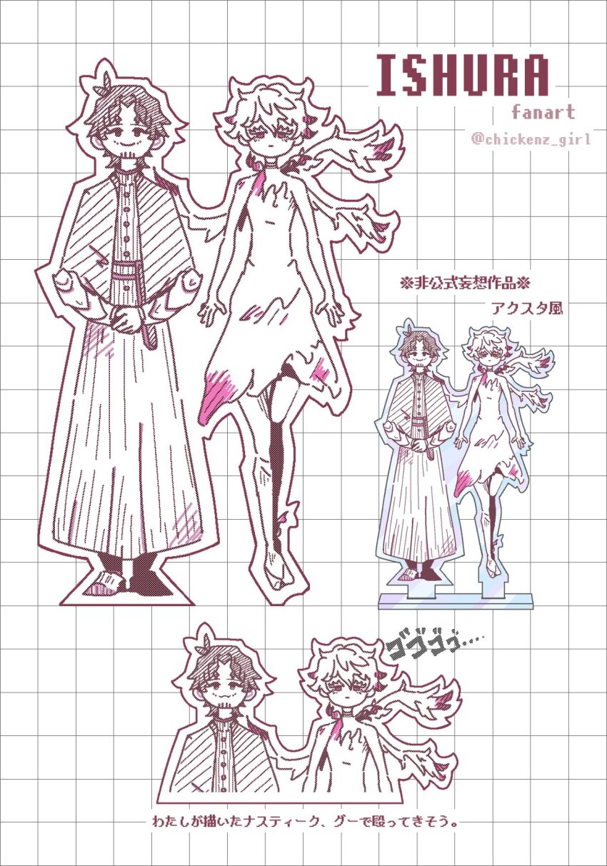 1boy, 1girl, acrylic_stand_(object), angel_wings, beard_stubble, black_hair, blood, blood_on_clothes