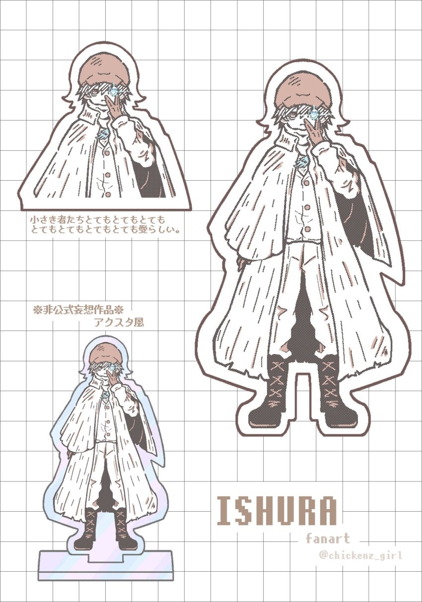 1boy, 1girl, acrylic_stand_(object), blue_eyes, blue_wings, boots, brown_gloves, brown_hat, buttons, chickenz_girl, copyright_name, cuneigh_the_wanderer, feathered_wings, gloves, glowing, glowing_eye, hat, highres, ishura, kuuro_the_cautious, long_sleeves, merchandise, mob_cap, monochrome, multiple_views, outline, pants, patterned_background, short_hair, simple_background, single_wing, spot_color, twitter_username, vest, white_background, wings